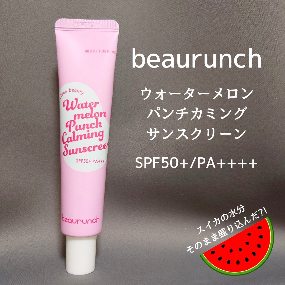 ウォーターメロン パンチ カミング サンスクリーン / スイカサンクリーム / SPF 50+ PA++++ /ビューランチ/日焼け止めクリームを使ったクチコミ(1枚目)