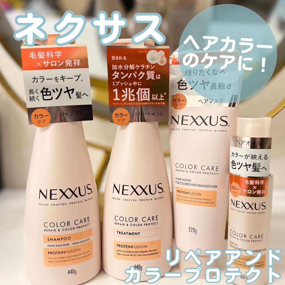 ネクサス リペア＆カラープロテクト シャンプー／トリートメント/NEXXUS(ネクサス)/市販シャンプーを使ったクチコミ（1枚目）