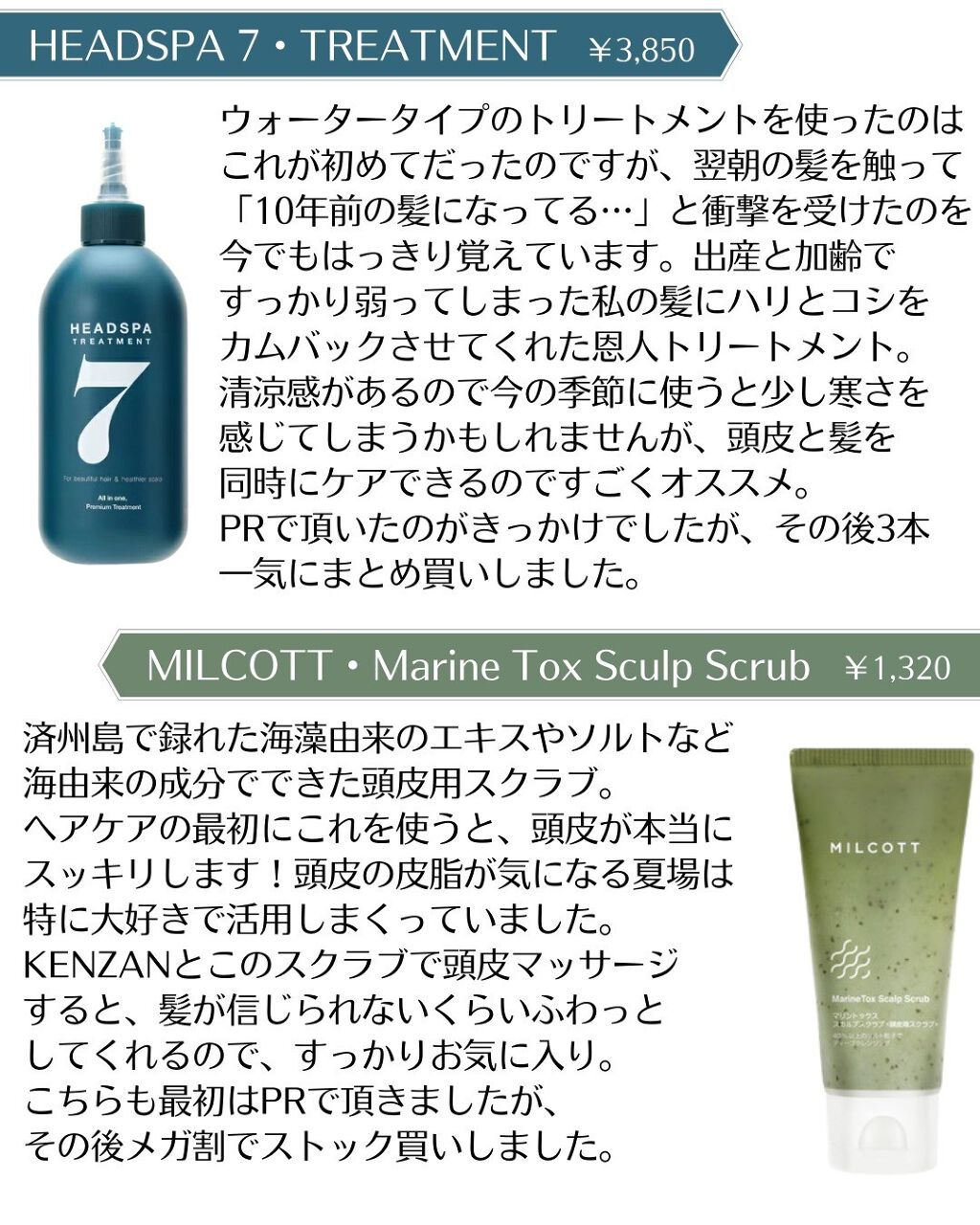 プレミアムセルトリートメント/GD11/美容液を使ったクチコミ（3枚目）