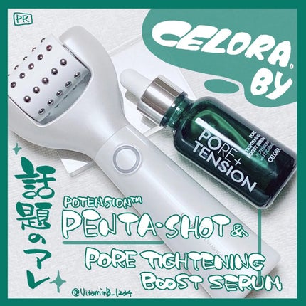 ペンタショット / CELORABYの口コミ | おすすめ順 | 96件 | LIPS ペンタショット / CELORABYの口コミ | おすすめ順 | 96件 | LIPS