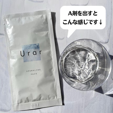 スパークリングパック/Urar /シートマスク・パックを使ったクチコミ(4枚目)