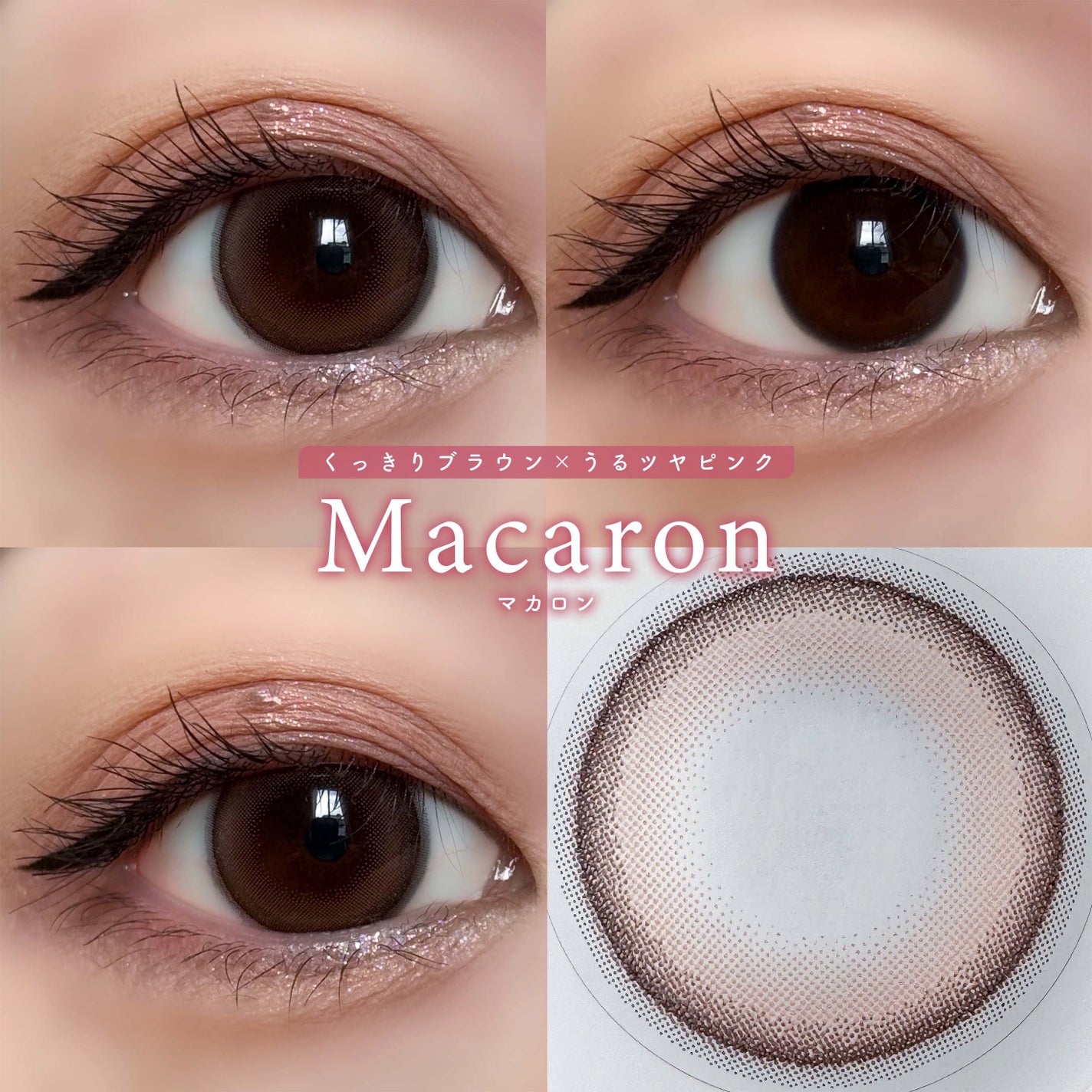 HARNE 1day/HARNE/ワンデー(1DAY)カラコンを使ったクチコミ(4枚目)