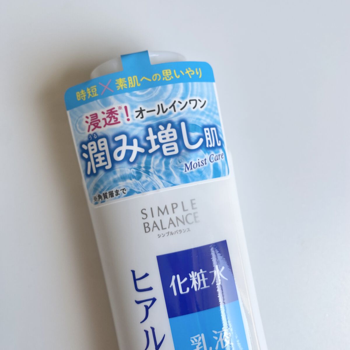 うるおいローション/シンプルバランス/オールインワン化粧品を使ったクチコミ（2枚目）