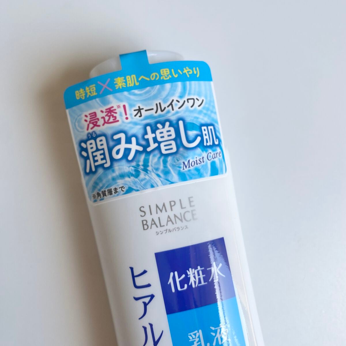 うるおいローション/シンプルバランス/オールインワン化粧品を使ったクチコミ(2枚目)