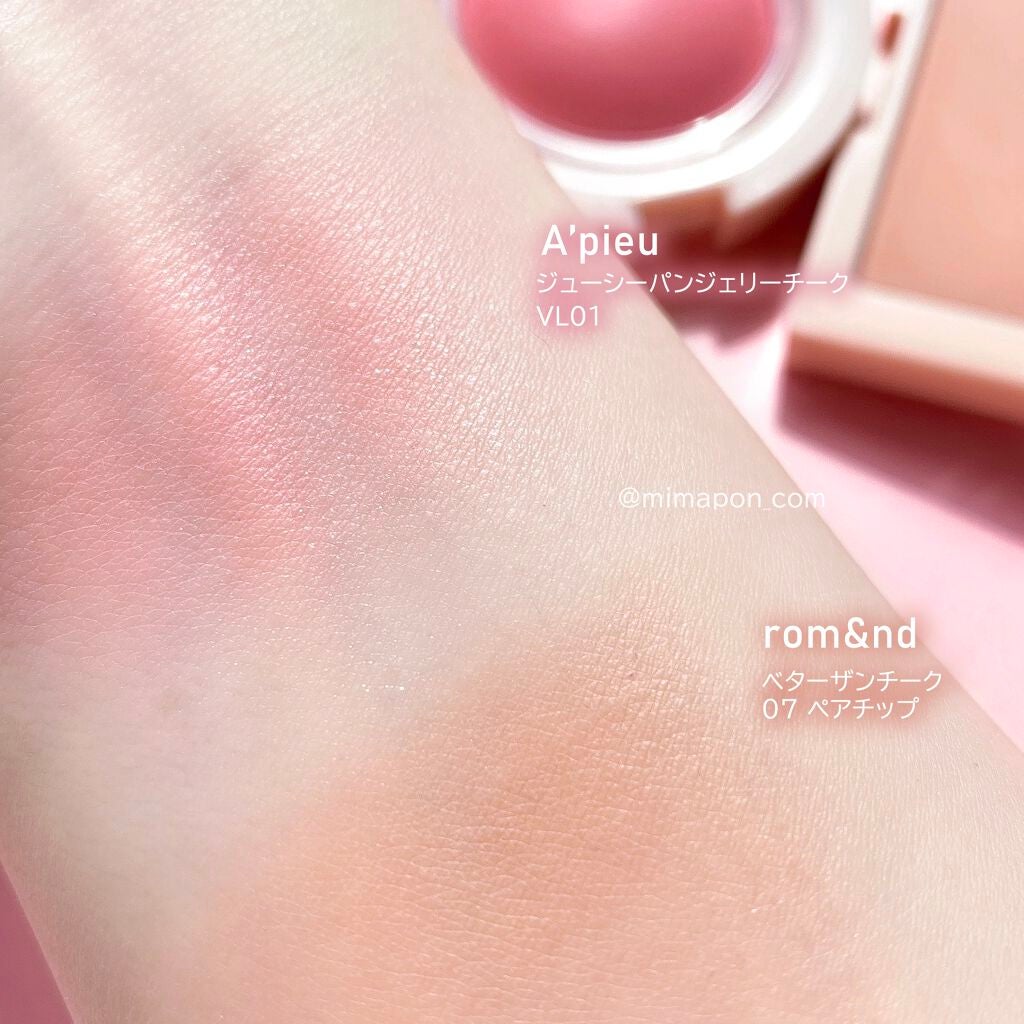 ベターザンチーク/rom&nd/パウダーチークを使ったクチコミ(2枚目)