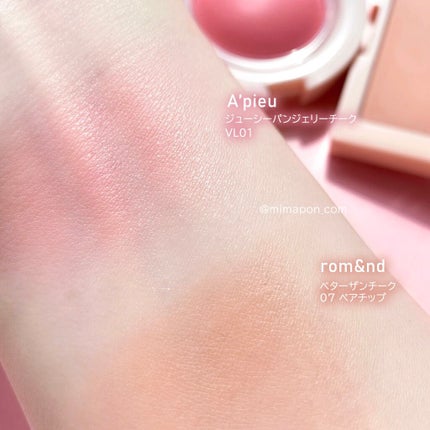 アピュー ジューシーパン ジェリーチーク/A’pieu/ジェル・クリームチークを使ったクチコミ(2枚目)