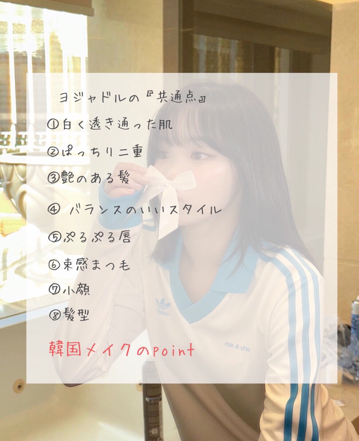 柳屋 あんず油/柳屋あんず油/ヘアオイルを使ったクチコミ(3枚目)