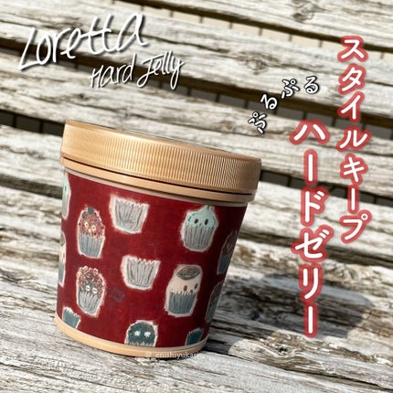 ハードゼリー/ロレッタ/ヘアジェルを使ったクチコミ(1枚目)