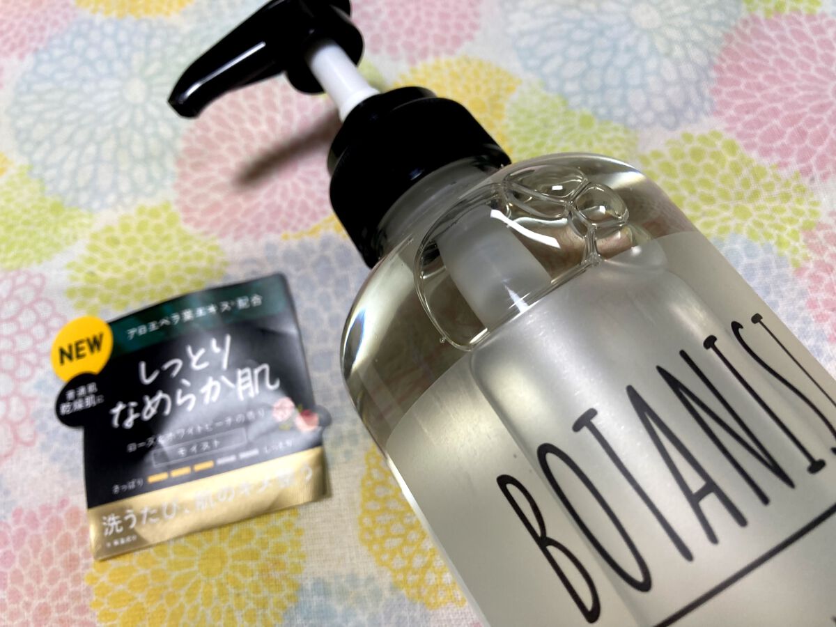 ボタニカルボディーソープ（モイスト）/BOTANIST/ボディソープを使ったクチコミ（2枚目）