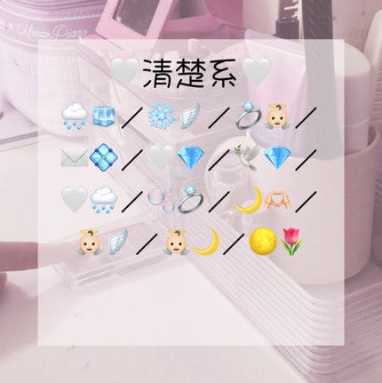 咲 來 ( さく ) on LIPS 「やっほーSAKUです!はいやっと完成しましたぁ!かわいい絵文字..」(6枚目)