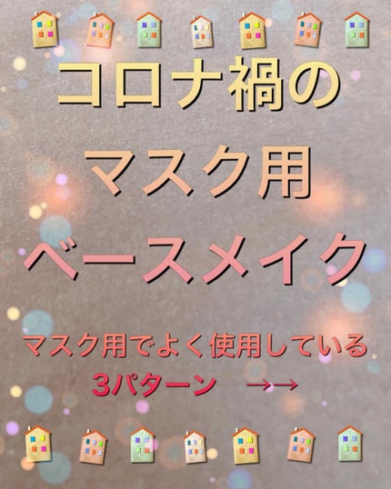 ノーセバム ミネラルパウダー/innisfree/ルースパウダーを使ったクチコミ(1枚目)