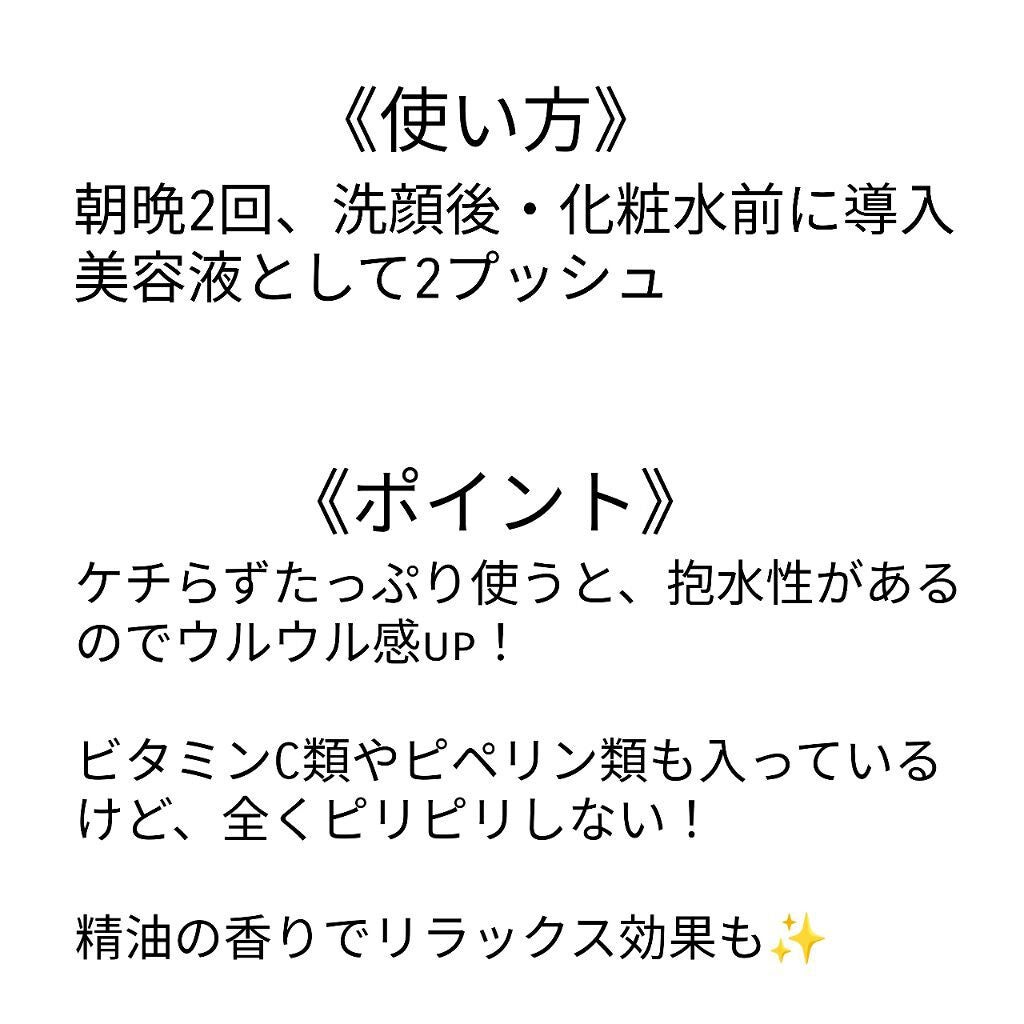 モイスチュア リポソーム/DECORTÉ/美容液を使ったクチコミ(5枚目)