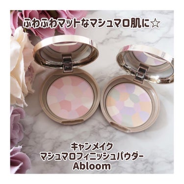 マシュマロフィニッシュパウダー　～Abloom～/キャンメイク/プレストパウダーを使ったクチコミ（1枚目）