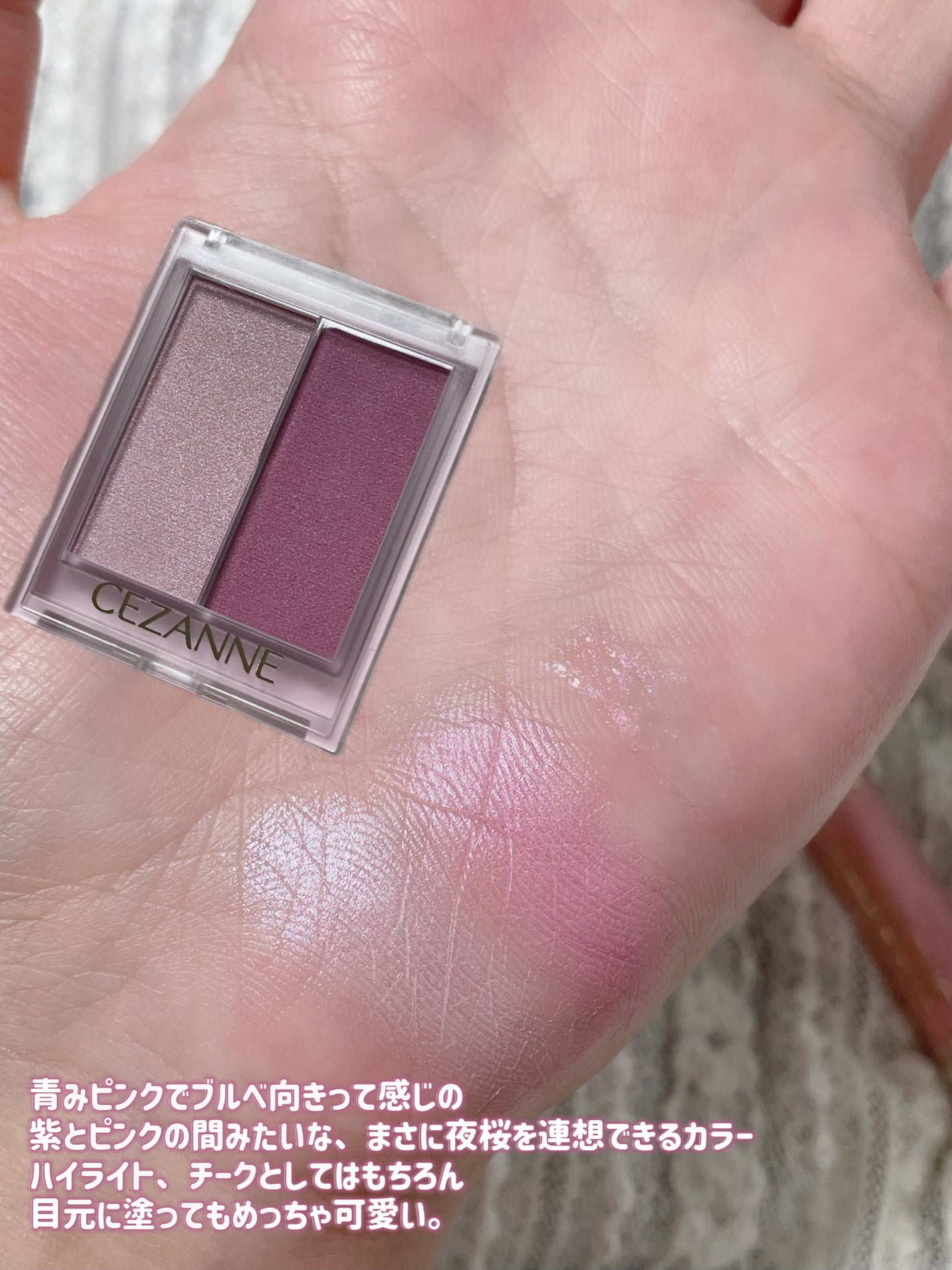 フェイスグロウカラー/CEZANNE/クリームハイライトを使ったクチコミ(2枚目)