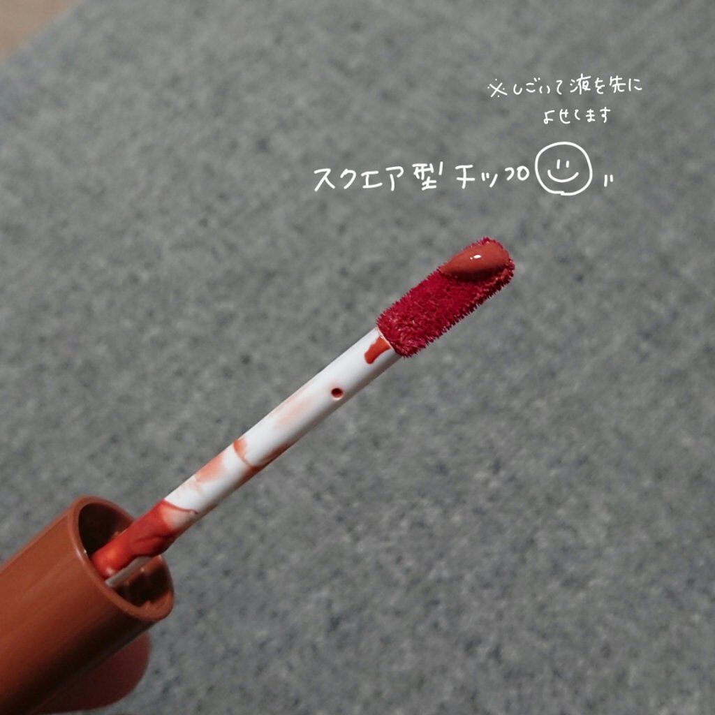 ウォータリーティントリップ/CEZANNE/リップティントを使ったクチコミ(5枚目)