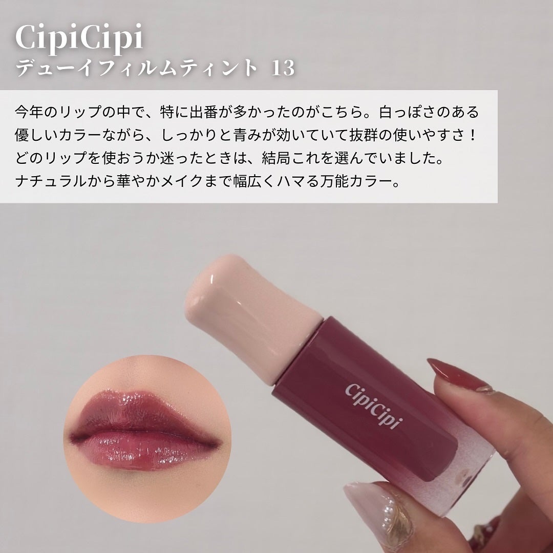 デュイジェルグレーズスティック/wakemake/口紅を使ったクチコミ(5枚目)