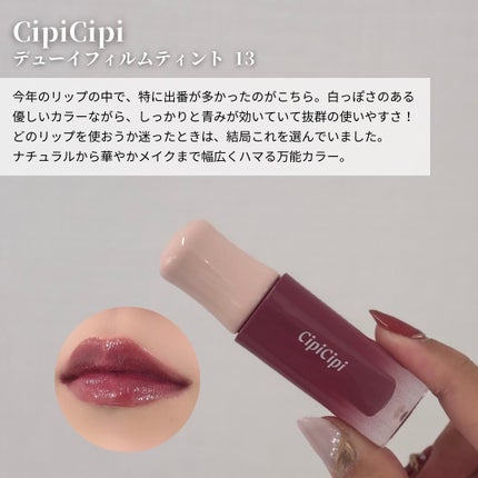 デュイジェルグレーズスティック/wakemake/口紅を使ったクチコミ(5枚目)