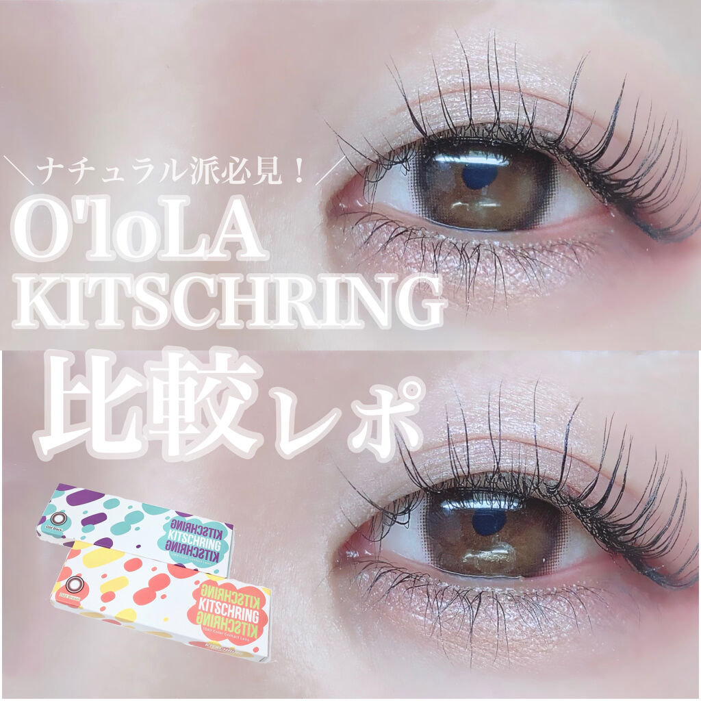 ミネラルカラーパウダー 904 プリズム/MiMC/単色アイシャドウを使ったクチコミ（1枚目）