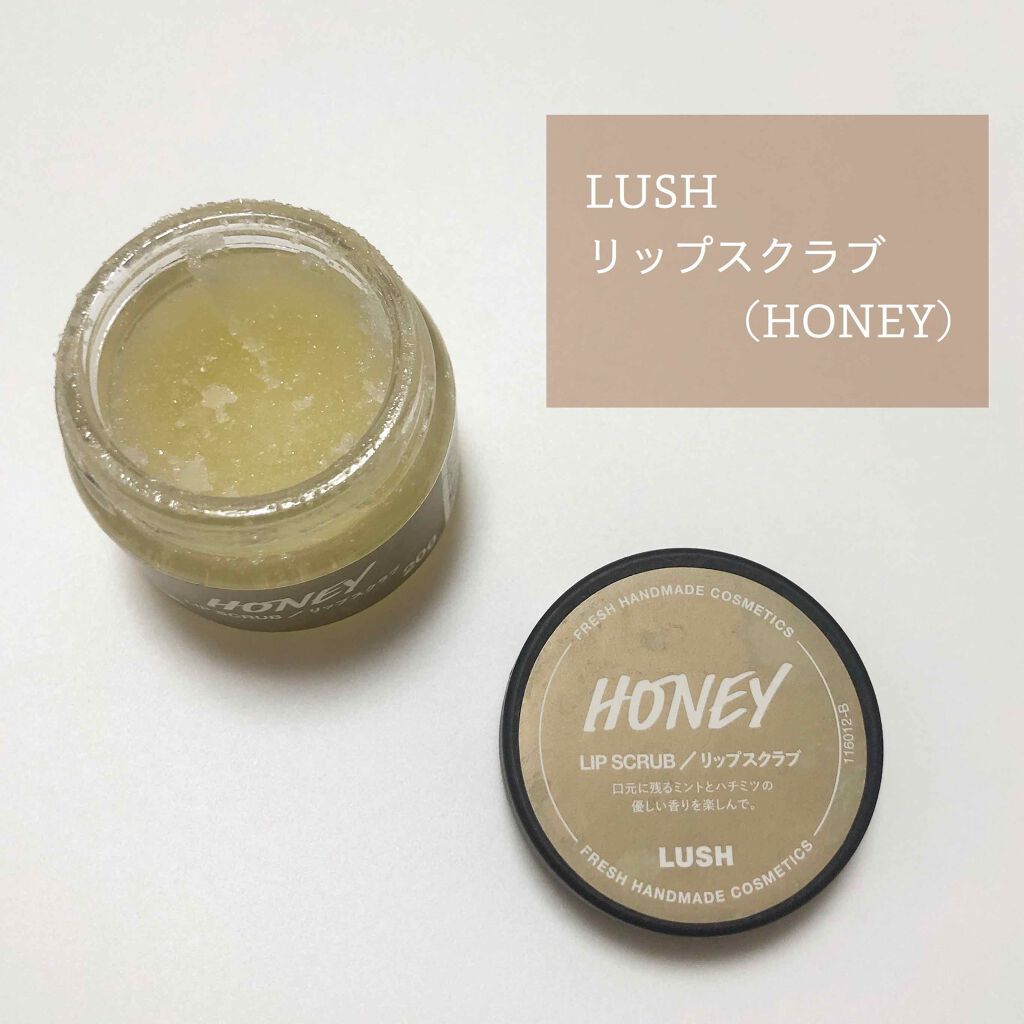 ミツバチ リップスクラブ/ラッシュ/リップスクラブを使ったクチコミ(1枚目)