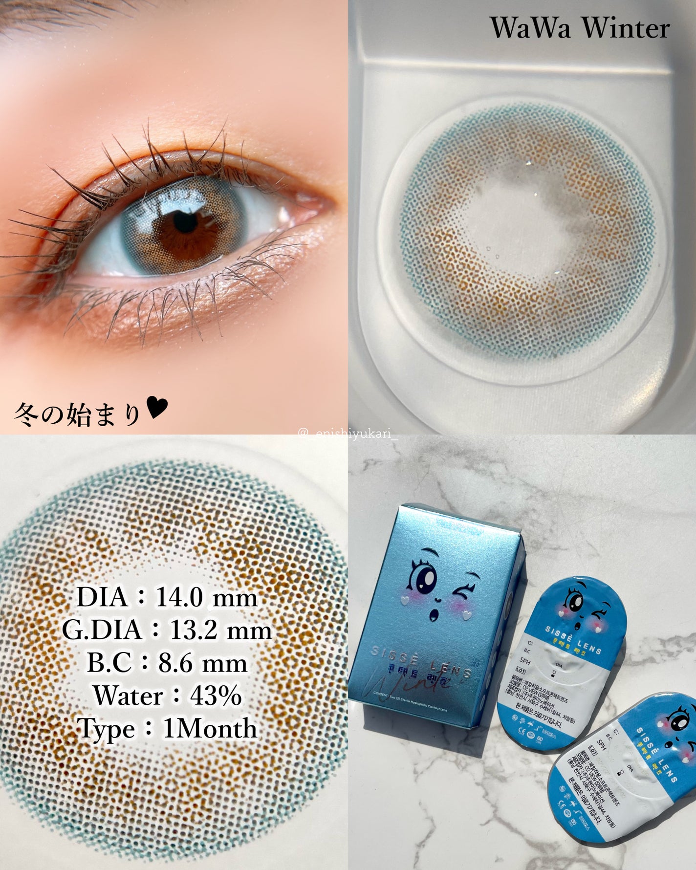 WaWa Series/Sisse Lens/カラーコンタクトレンズを使ったクチコミ(5枚目)