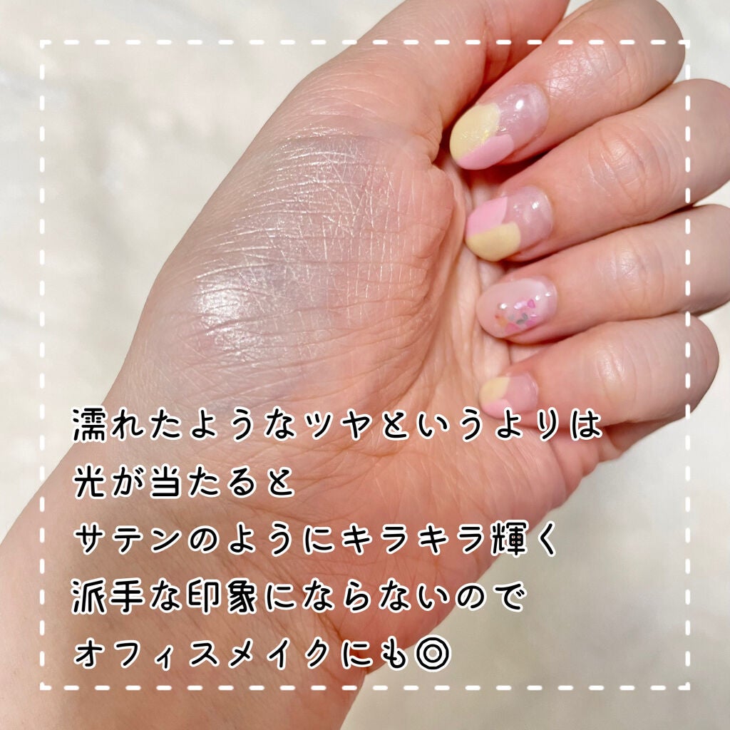 RMK グロースティック/RMK/スティックハイライトを使ったクチコミ(3枚目)