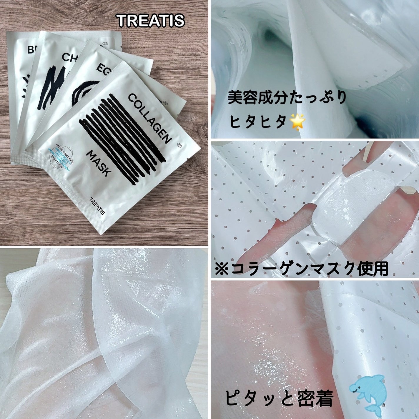 UVディフェンスサンクリーム/TREATIS/日焼け止めミスト・スプレーを使ったクチコミ(4枚目)