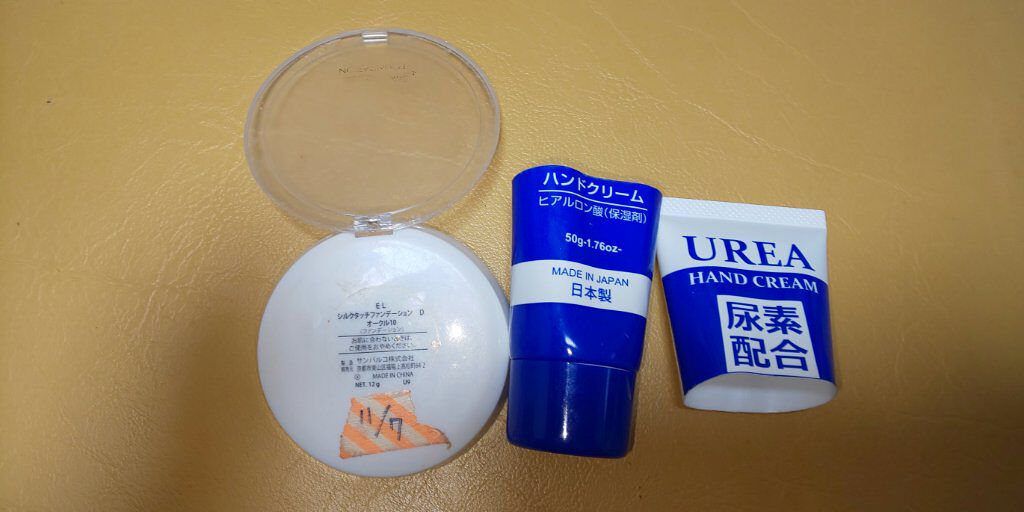 尿素配合ハンドクリーム/DAISO/ハンドクリームを使ったクチコミ（2枚目）