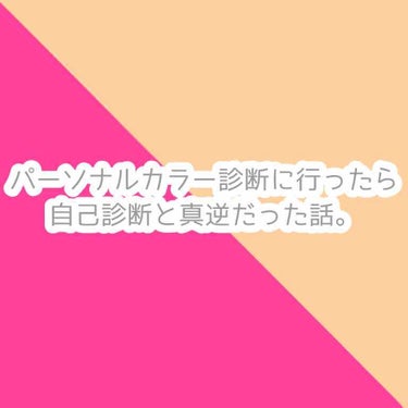 マットシックリップラッカー/ETUDE/口紅を使ったクチコミ（1枚目）