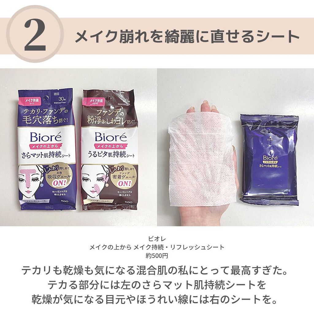 プランプリップケアスクラブ/キャンメイク/リップスクラブを使ったクチコミ（3枚目）