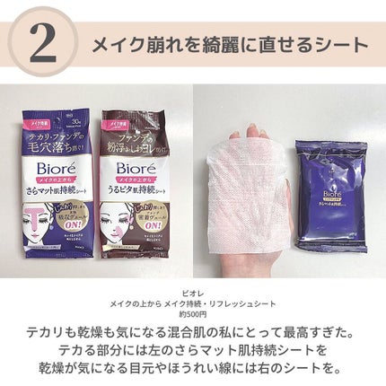 プランプリップケアスクラブ/キャンメイク/リップスクラブを使ったクチコミ(3枚目)