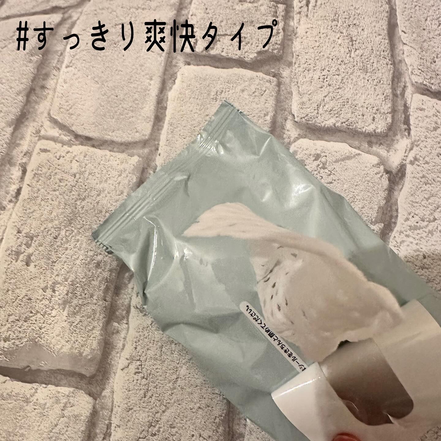 メリット ドライシャンプーシート さらっと髪まとまるタイプ/メリット/ドライシャンプーを使ったクチコミ（3枚目）