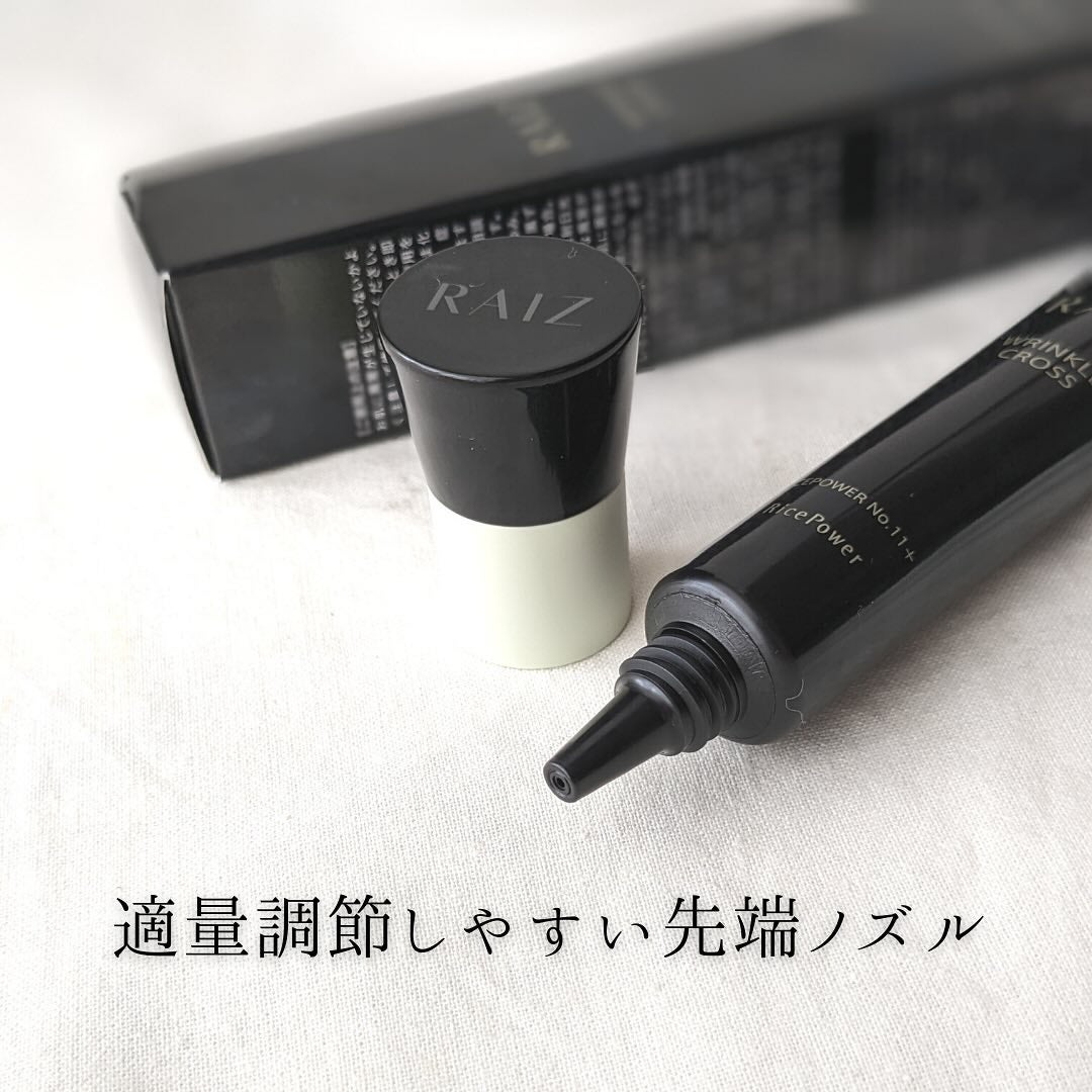 リンクルクロス/RAIZ/美容液を使ったクチコミ(5枚目)