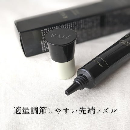 リンクルクロス/RAIZ/美容液を使ったクチコミ(5枚目)