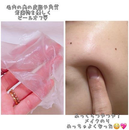 塗るマスクパック低分子コラーゲンマスク /Veganifect/洗い流すパック・マスクを使ったクチコミ(1枚目)