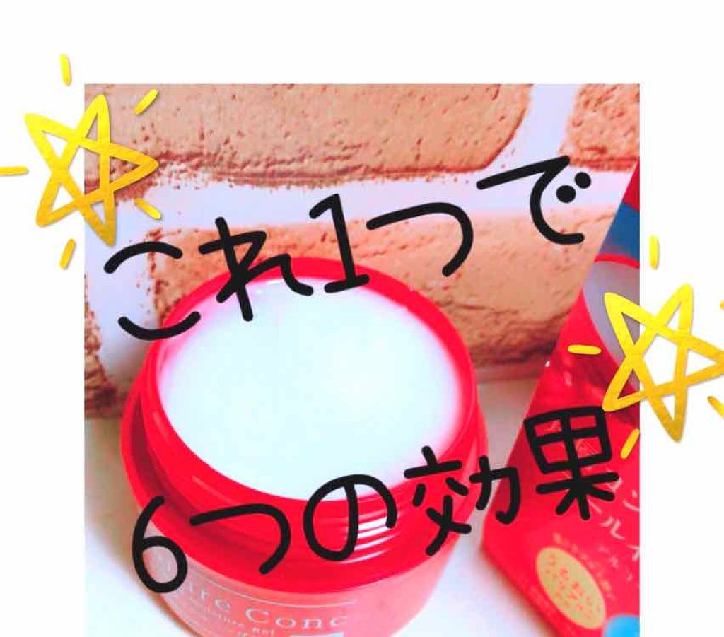 .*・゚❁CUCURU❁.*・゚ on LIPS 「んー!!!めんどくさい!!そんな時はこれ1本で全てが完結しちゃ..」(3枚目)