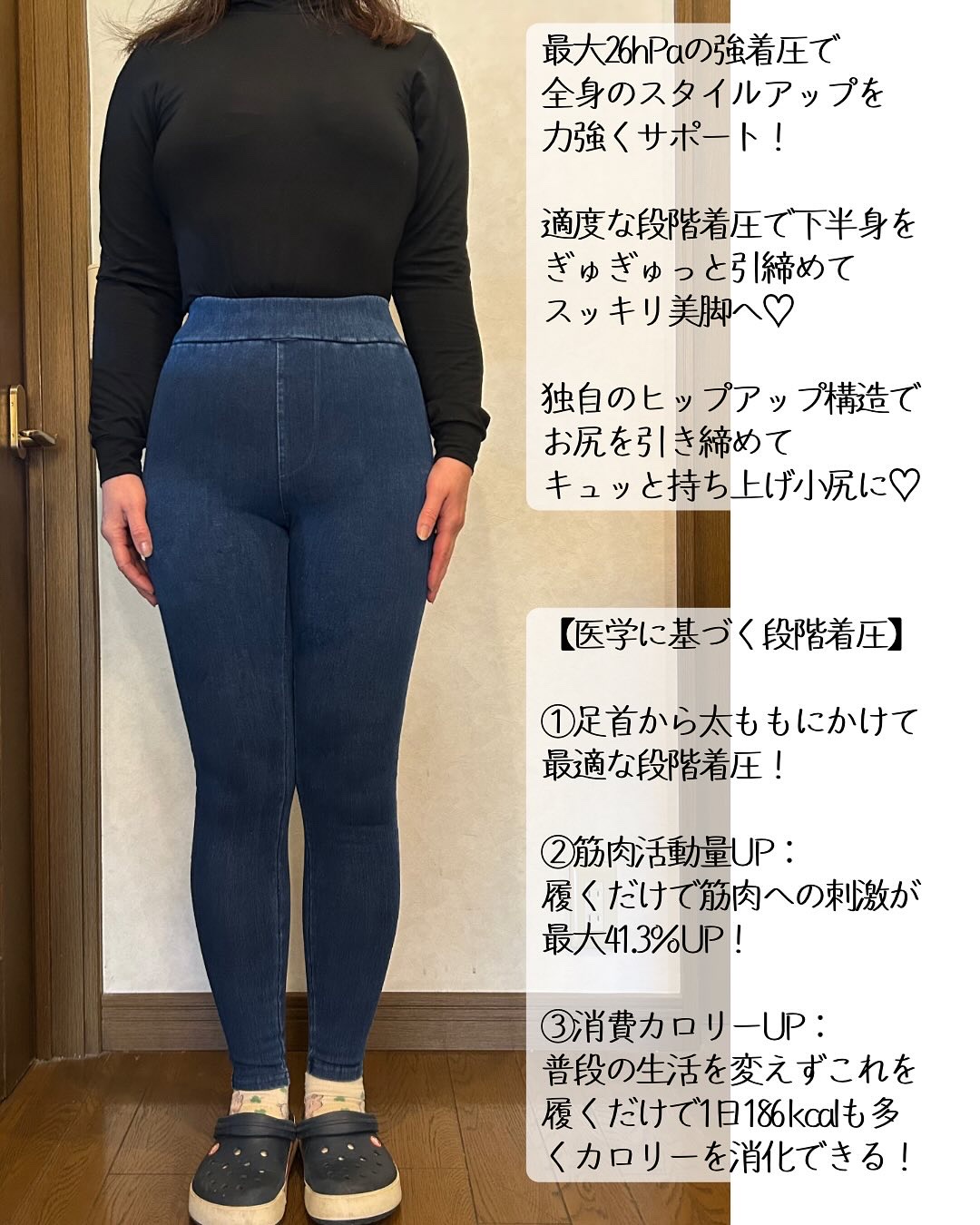 ベルスキニー 着圧レギンス/BELLE SERIES/着圧ソックス・レギンスを使ったクチコミ（3枚目）