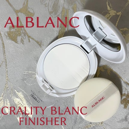 クラリティブラン サーフェイサー/ALBLANC/化粧下地を使ったクチコミ(4枚目)