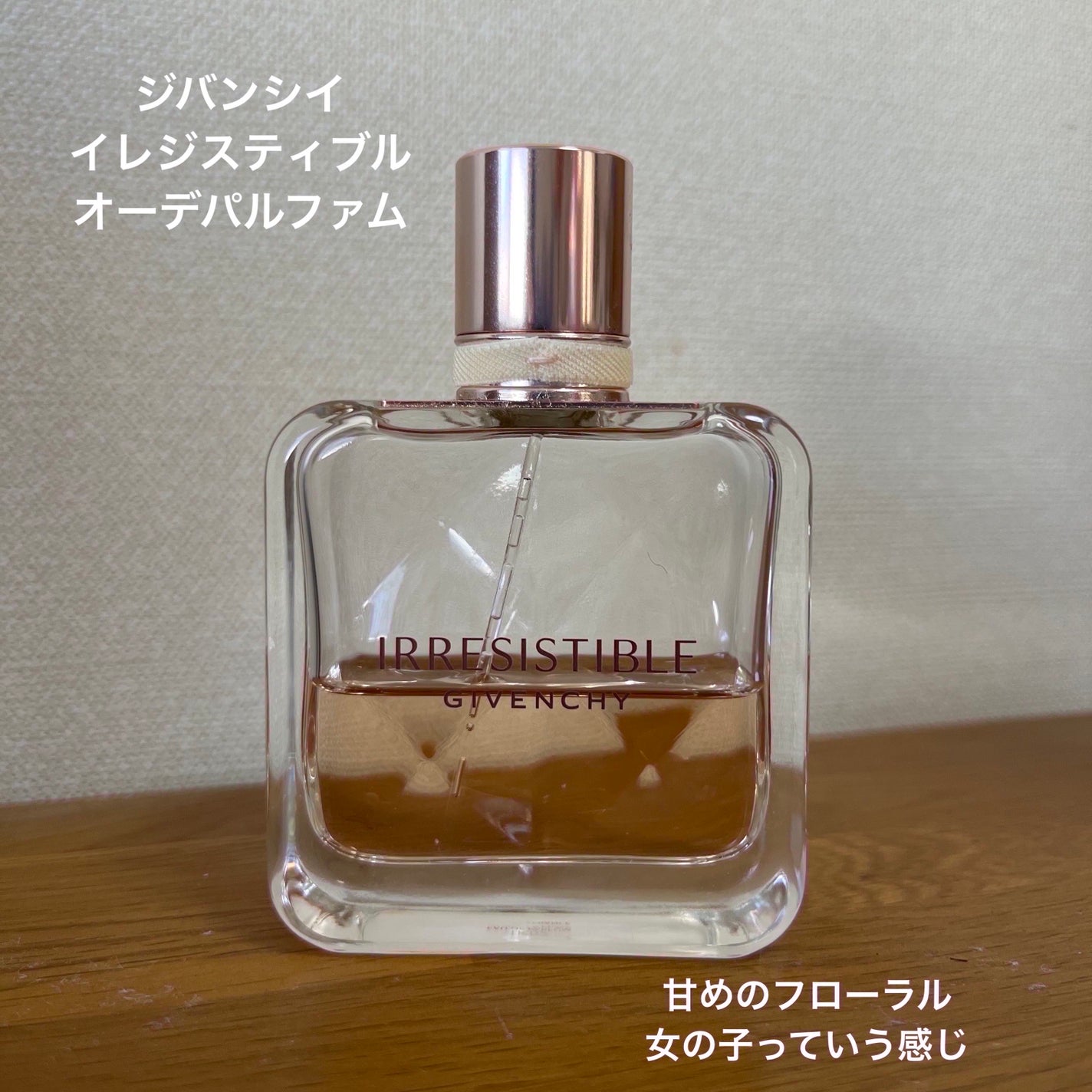 モン ジャスミンノワール オー エキスキーズ/BVLGARI/香水(レディース)を使ったクチコミ(4枚目)