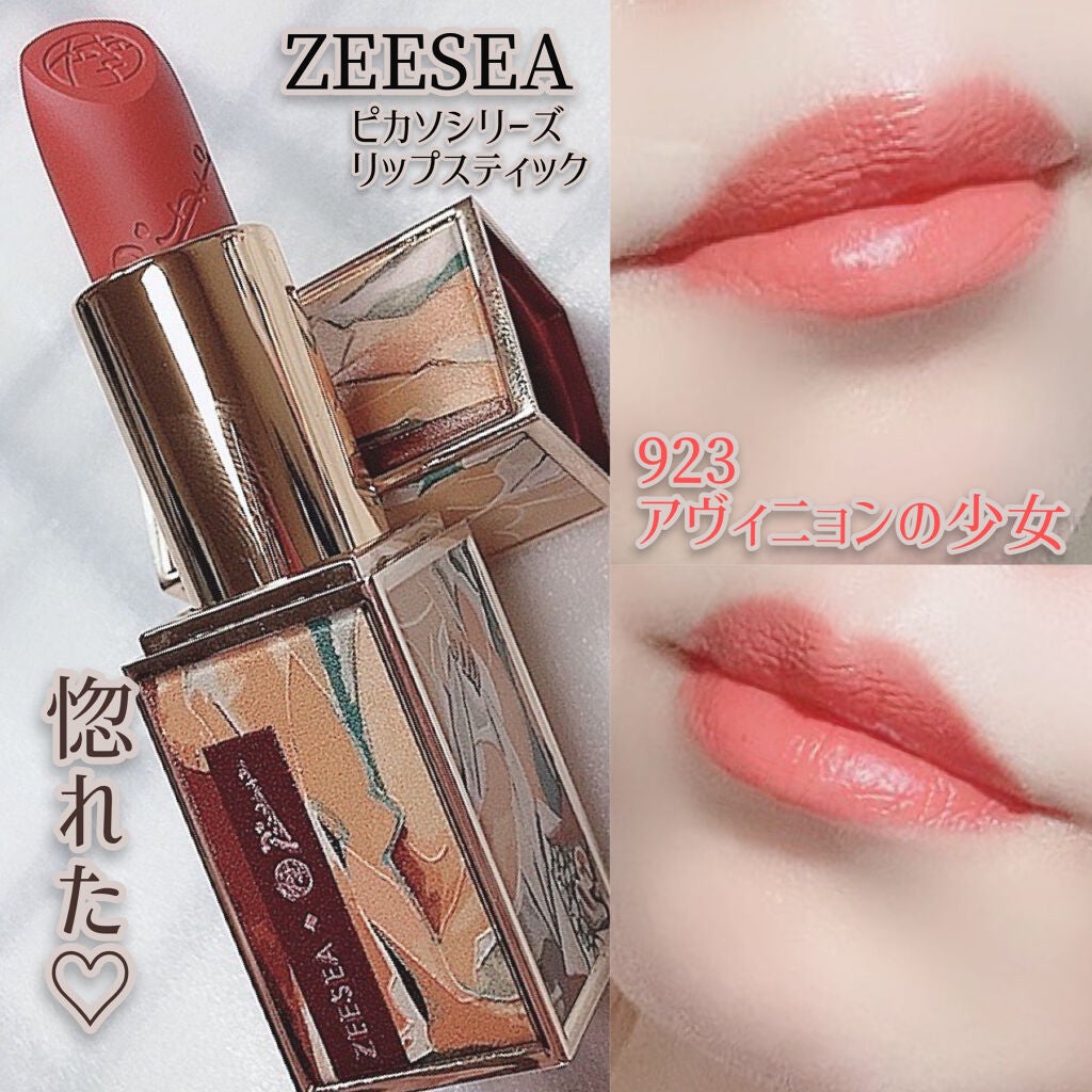 ピカソベルベットマットリップスティック/ZEESEA/口紅を使ったクチコミ(4枚目)