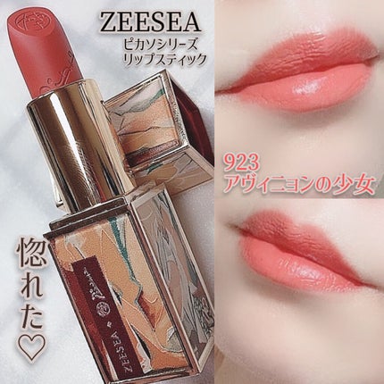 ピカソベルベットマットリップスティック/ZEESEA/口紅を使ったクチコミ(4枚目)