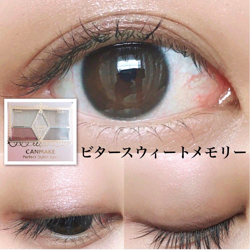 スキニーリッチシャドウ/excel/アイシャドウパレットを使ったクチコミ(5枚目)