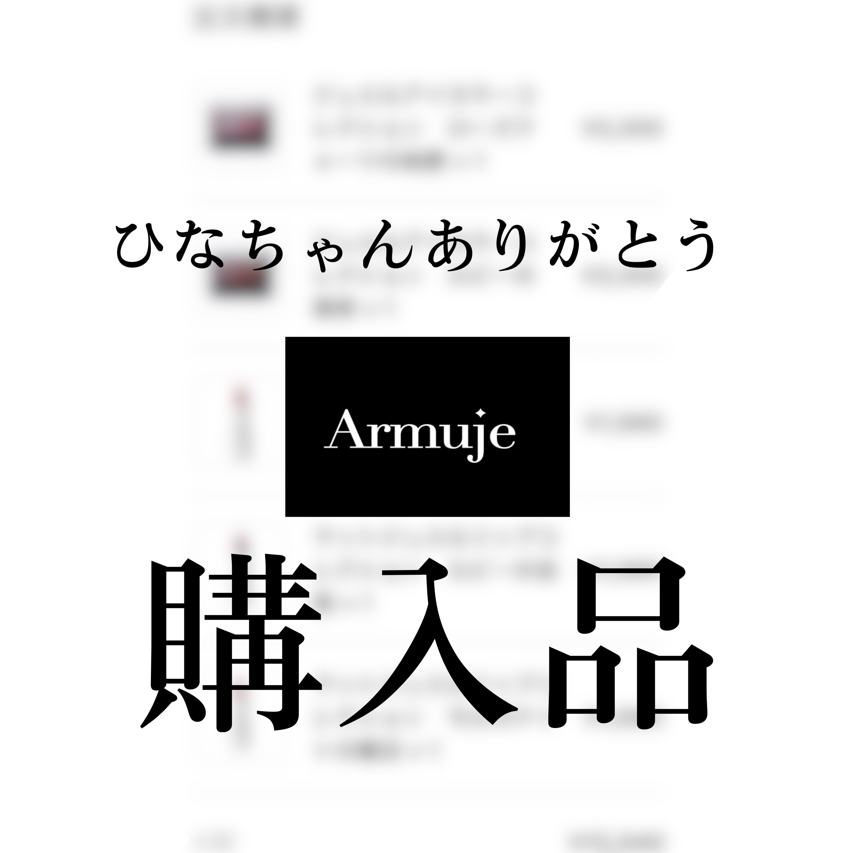 マットジュエルリップコレクション/Armuje/口紅を使ったクチコミ（1枚目）