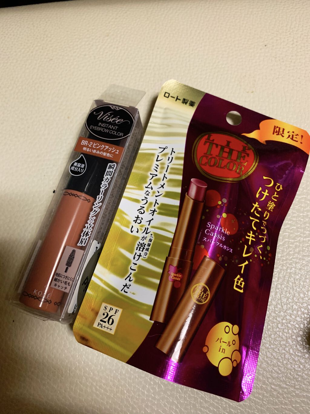 デビルズトリック/クイスクイス/ヘアカラーを使ったクチコミ（2枚目）