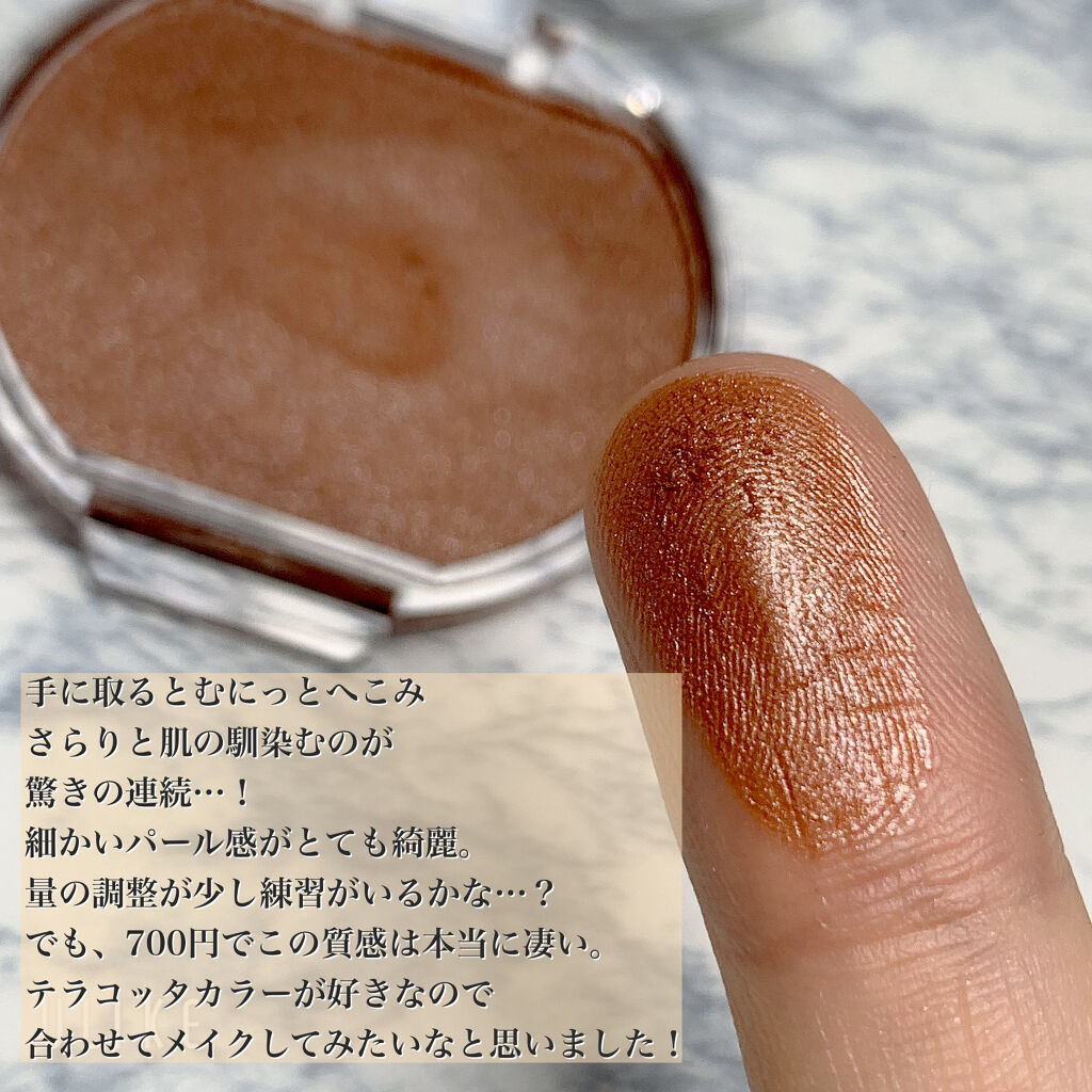 クリームチーク/キャンメイク/ジェル・クリームチークを使ったクチコミ（2枚目）