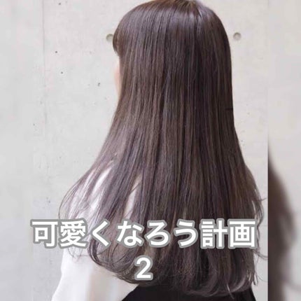 ボタニカルヘアミルク(モイスト)/BOTANIST/ヘアミルクを使ったクチコミ(1枚目)