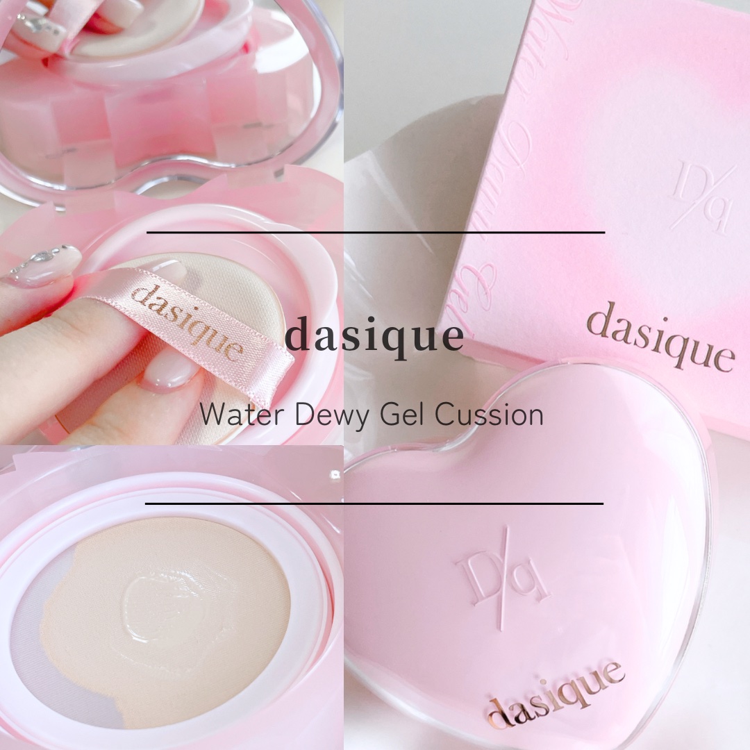 ウォーターデュイジェルクッション/dasique/クッションファンデーションを使ったクチコミ（1枚目）