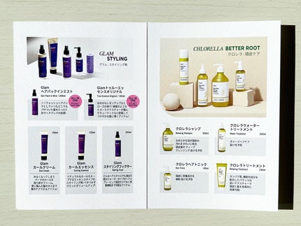 LPTケラチンリペアトリートメント/Daleaf/洗い流すヘアトリートメントを使ったクチコミ(6枚目)