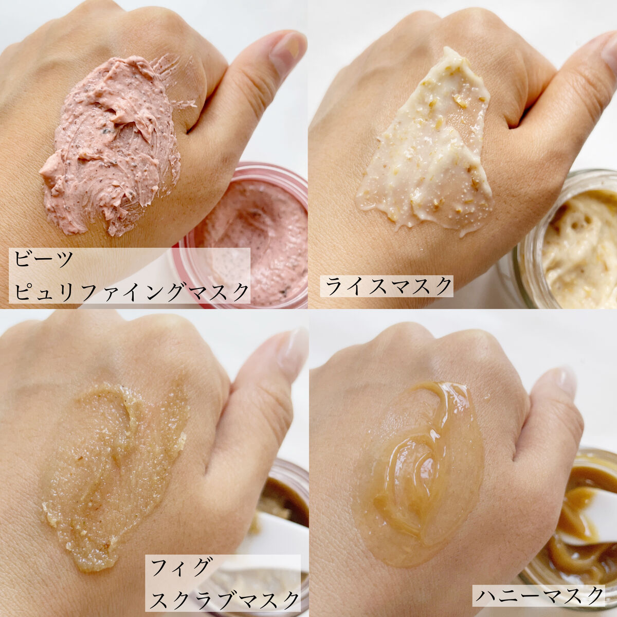 ハニーマスク/I'm from/洗い流すパック・マスクを使ったクチコミ（3枚目）