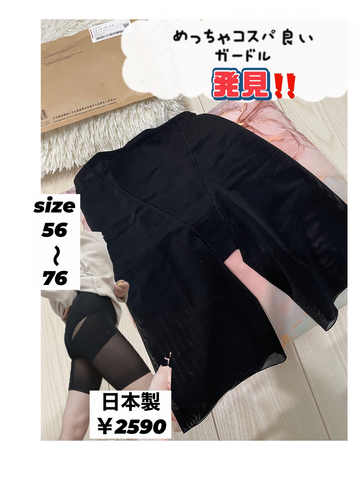 を使ったクチコミ（1枚目）