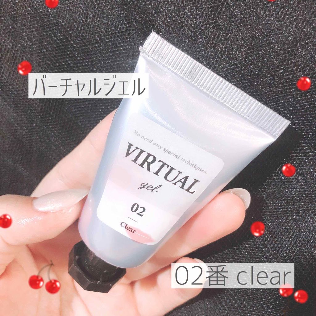 BWバーチャルジェル/ビューティーワールド/ジェルネイルを使ったクチコミ（2枚目）